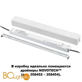 Коробка для драйвера арт 358452-358454 Novotech Flum 135114 - Фото 0