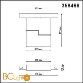Трековый светильник Novotech Flum 358466 - Фото 1