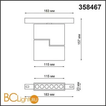 Трековый светильник Novotech Flum 358467 - Фото 2