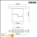 Трековый светильник Novotech Flum 358468 - Фото 1