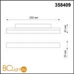 Трековый светильник Novotech Flum 358409 - Фото 1