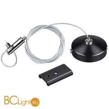 Подвесной комплект с 1-метровым тросом для шинопровода Novotech Flum 135097