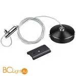 Подвесной комплект с 1-метровым тросом для шинопровода Novotech Flum 135097