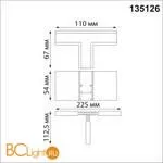 Коннектор шинопровода Novotech Flum 135126 - Фото 0