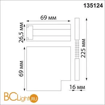 Коннектор шинопровода Novotech Flum 135124 - Фото 0