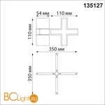 Коннектор шинопровода Novotech Flum 135127 - Фото 0