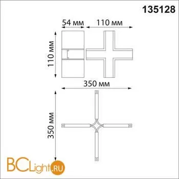 Коннектор шинопровода Novotech Flum 135128 - Фото 0