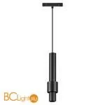Трековый светильник Novotech Flum 358553