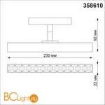 Трековый светильник Novotech Flum 358610 - Фото 0