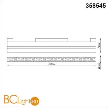 Трековый светильник Novotech Flum 358545 - Фото 1