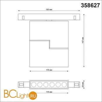 Трековый светильник Novotech Flum 358627 - Фото 0
