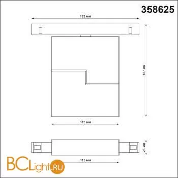 Трековый светильник Novotech Flum 358625 - Фото 0