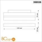 Трековый светильник Novotech Flum 358538 - Фото 1