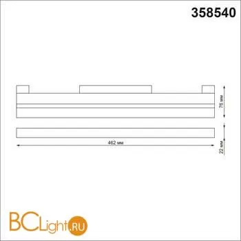 Трековый светильник Novotech Flum 358540 - Фото 1