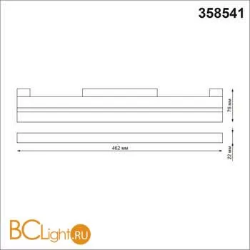 Трековый светильник Novotech Flum 358541 - Фото 1