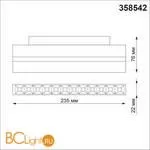 Трековый светильник Novotech Flum 358542 - Фото 1