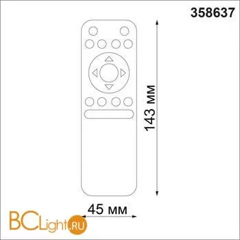 Пульт Novotech Flum 358637 - Фото 0