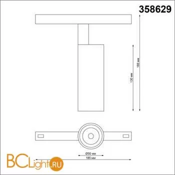 Трековый светильник Novotech Flum 358629 - Фото 0