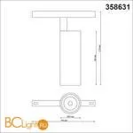 Трековый светильник Novotech Flum 358631 - Фото 0