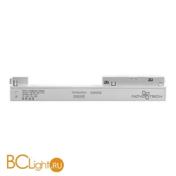 Драйвер Novotech Flum 358556