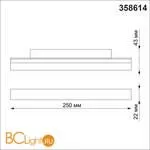 Трековый светильник Novotech Flum 358614 - Фото 1