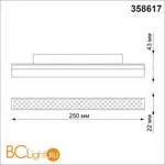 Трековый светильник Novotech Flum 358617 - Фото 1