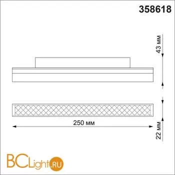 Трековый светильник Novotech Flum 358618 - Фото 1