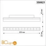 Трековый светильник Novotech Flum 358621 - Фото 1