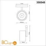 Трековый светильник Novotech Flum 358548 - Фото 1