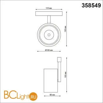 Трековый светильник Novotech Flum 358549 - Фото 1