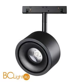 Трековый светильник Novotech Flum 358549