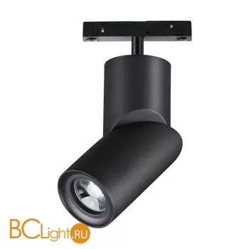 Трековый светильник Novotech Flum 358547