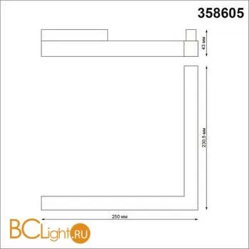 Трековый светильник Novotech Flum 358605 - Фото 1