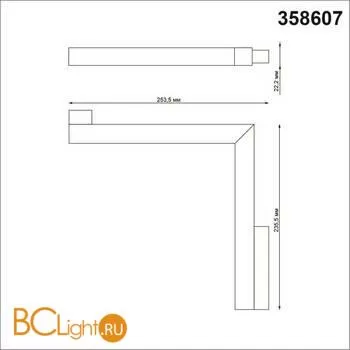 Трековый светильник Novotech Flum 358607 - Фото 1