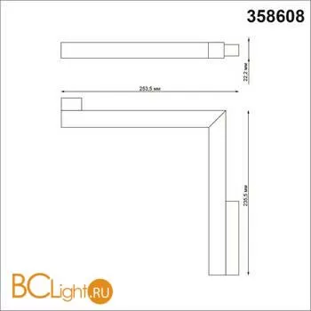 Трековый светильник Novotech Flum 358608 - Фото 1