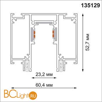 Шинопровод для монтажа в натяжной потолок 2м 48V Flum Novotech Slott 135130 - Схема