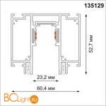 Шинопровод для монтажа в натяжной потолок 2м 48V Flum Novotech Slott 135130 - Схема