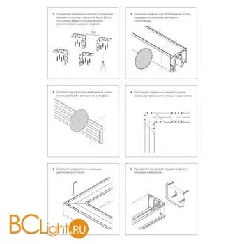 Шинопровод для монтажа в натяжной потолок 2м Novotech Flum 135129 - Фото 3