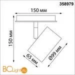 Трековый светильник Novotech Flum 358979 - Фото 1