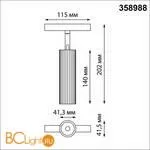 Трековый светильник Novotech Flum 358988 - Фото 1