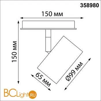 Трековый светильник Novotech Flum 358980 - Фото 0