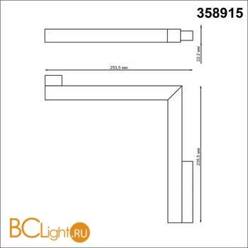 Трековый светильник Novotech Flum 358915 - Фото 1