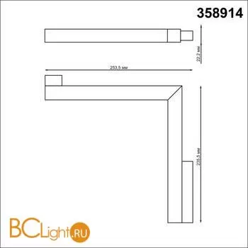 Трековый светильник Novotech Flum 358914 - Фото 1