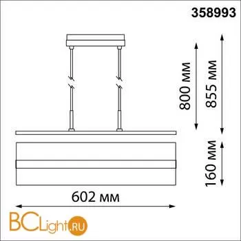 Трековый светильник Novotech Flum 358993 - Фото 1