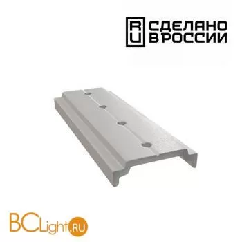 Соединитель для профиля Novotech Flum 135159