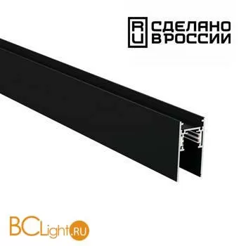 Шинопровод Novotech Flum 135154