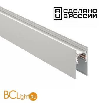 Шинопровод Novotech Flum 135153