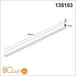 Шинопровод Novotech Flum 135153 - Фото 0