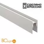 Шинопровод Novotech Flum 135153