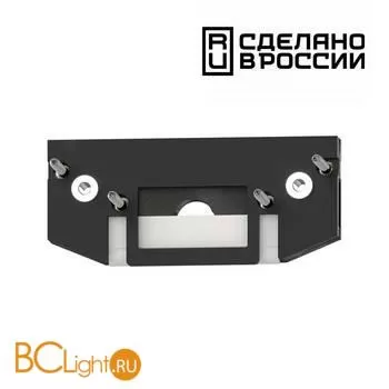 Заглушка для шинопровода Novotech Flum 135182